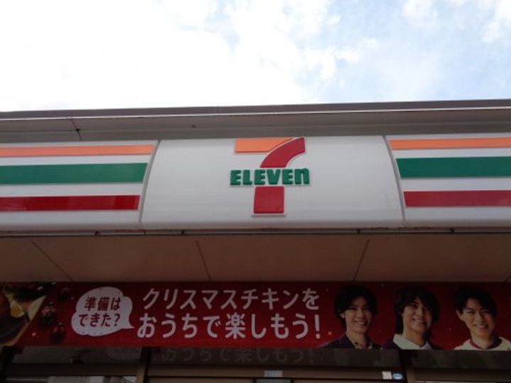福岡県福岡市南区塩原1(マンション)の賃貸物件の周辺