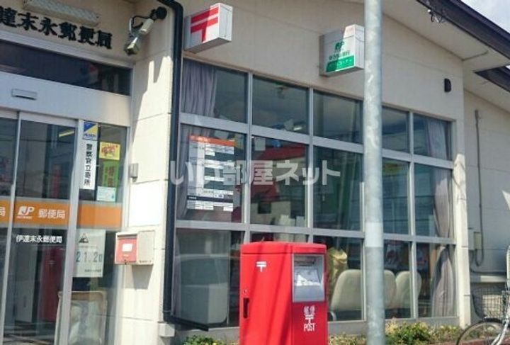 セレーノイルミオ末永の周辺