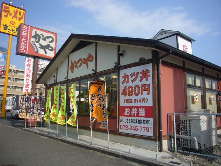 レジデンスコトンの周辺