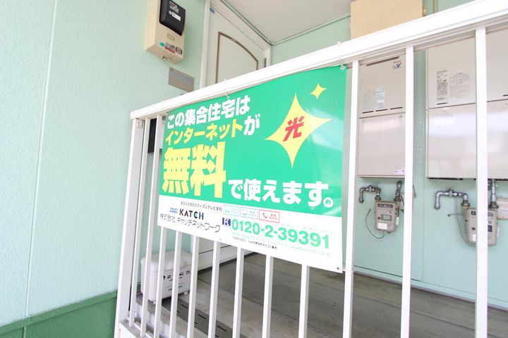 愛知県西尾市永吉1(アパート)の賃貸物件のその他画像