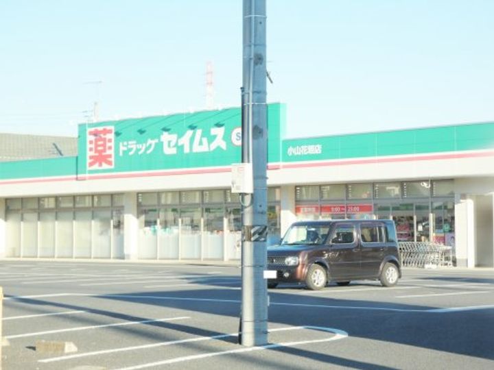 TORISIAS花垣の周辺