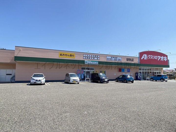 ハイエストヒル寺尾の周辺