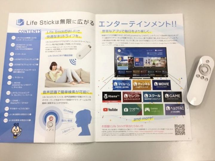 大阪府大阪市鶴見区浜3(アパート)の賃貸物件のその他画像