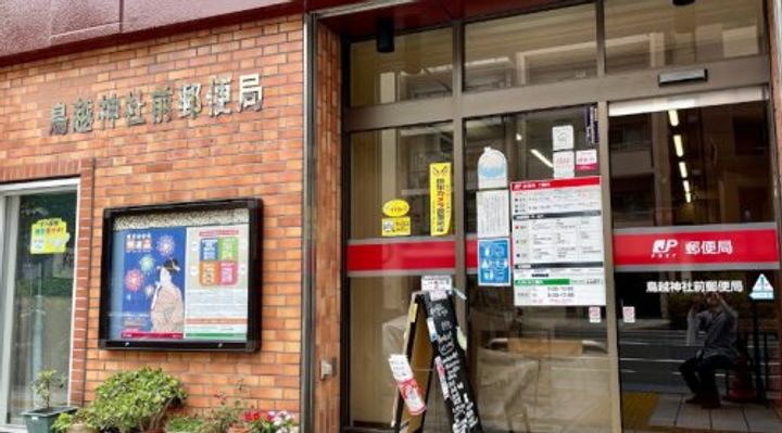 ミリアレジデンス蔵前の周辺