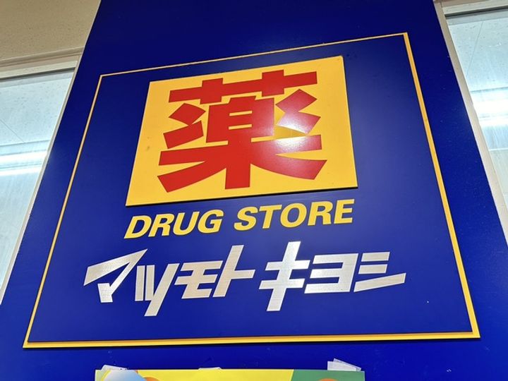 神奈川県厚木市幸町(アパート)の賃貸物件の周辺