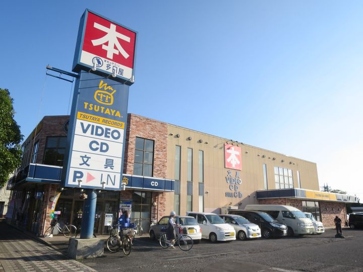 千葉県大網白里市四天木乙(アパート)の賃貸物件の周辺