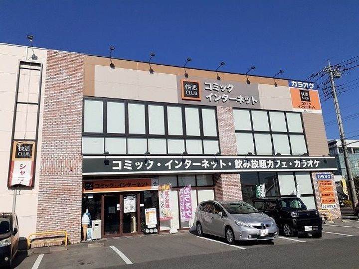 ファミリーヌIIの周辺