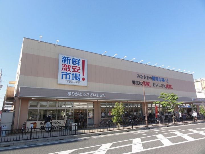 セリバ中久世の周辺