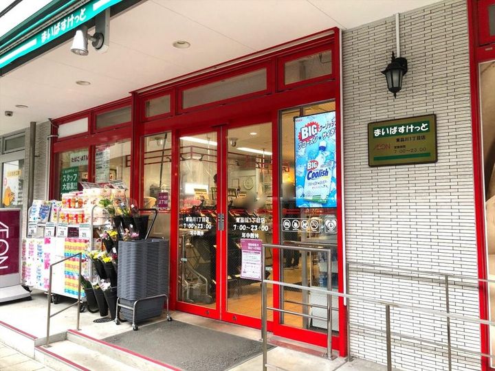 品川タワーフェイスの周辺