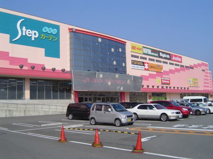 ハイツ吉尾Iの周辺