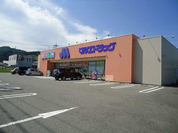 群馬県吾妻郡中之条町大字伊勢町(アパート)の賃貸物件の周辺