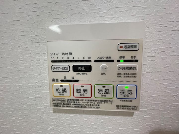 ネオ ソレイユの居間