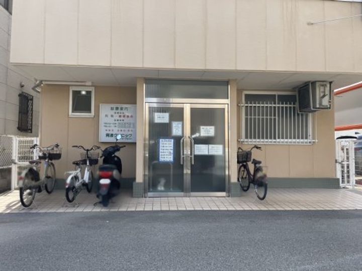 レジーナ西宮北口2の周辺