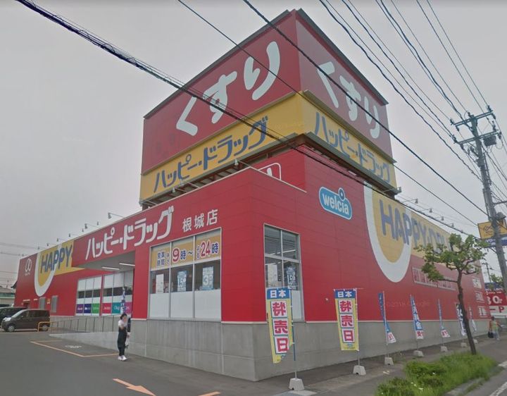 アゼリアコート根城Cの周辺