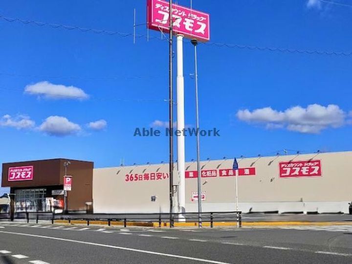 ファミールうすずみの周辺