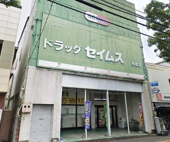 ハピィハイツ百石の周辺