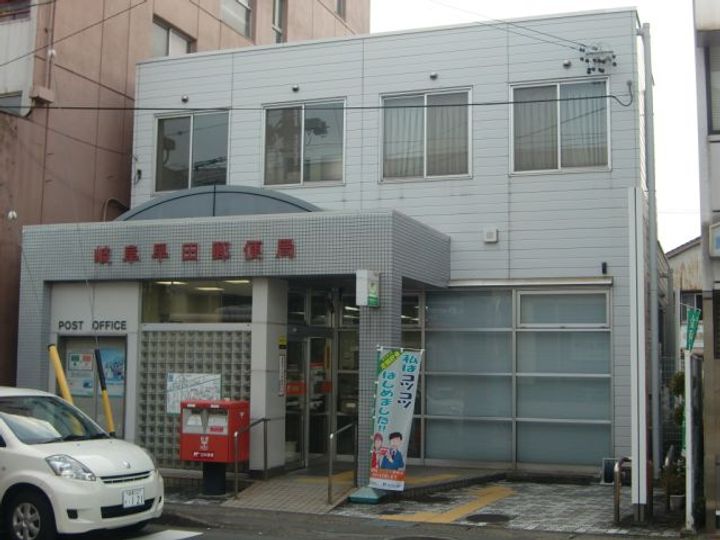 パークコート岐阜の周辺