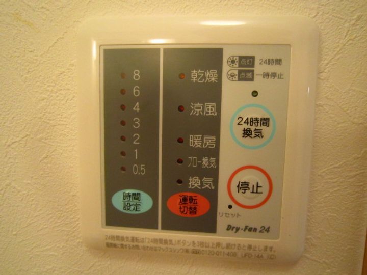 神奈川県小田原市中曽根(アパート)の賃貸物件のその他画像