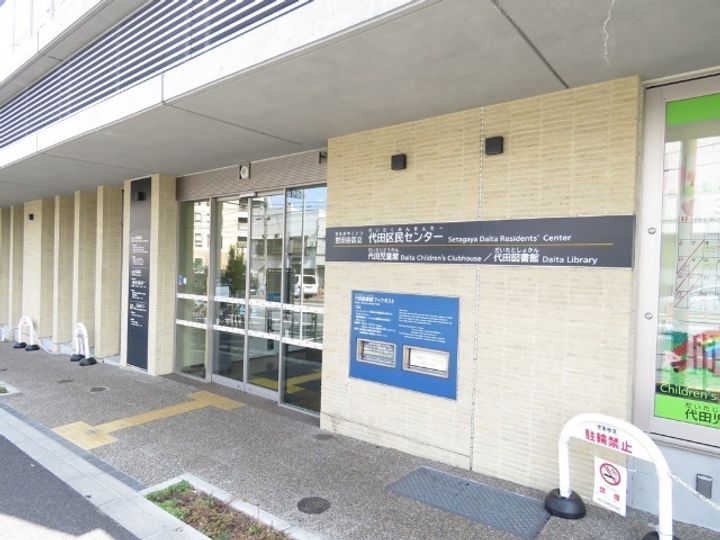 ハラスパジオ下北沢の周辺