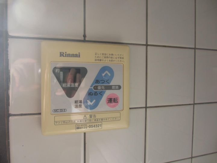 フラット晴丘のその他画像