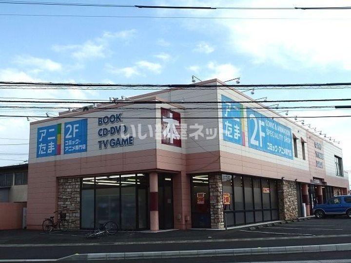 群馬県前橋市端気町(アパート)の賃貸物件の周辺