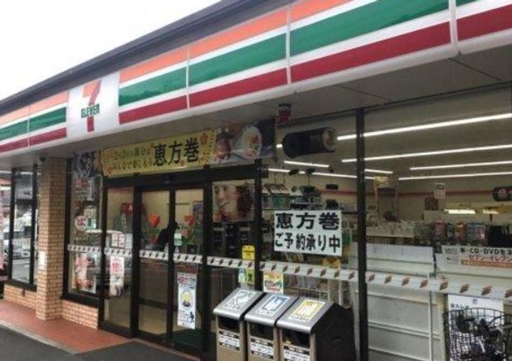 神奈川県川崎市多摩区栗谷3(マンション)の賃貸物件の周辺