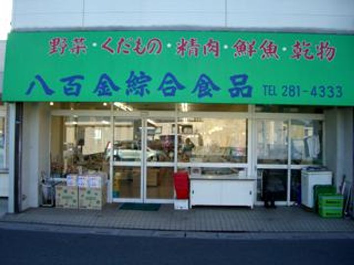 フルール・パレの周辺