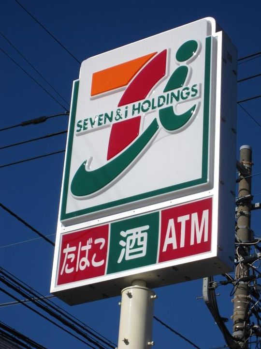 フルール・パレの周辺