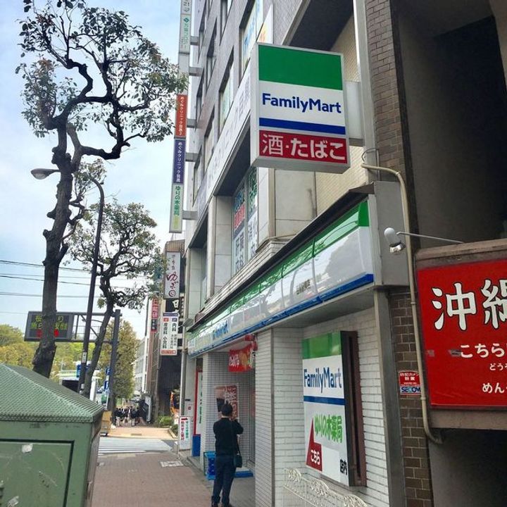 スカイヒルズ目黒の周辺