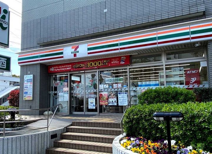 ブライズ鷺沼の周辺
