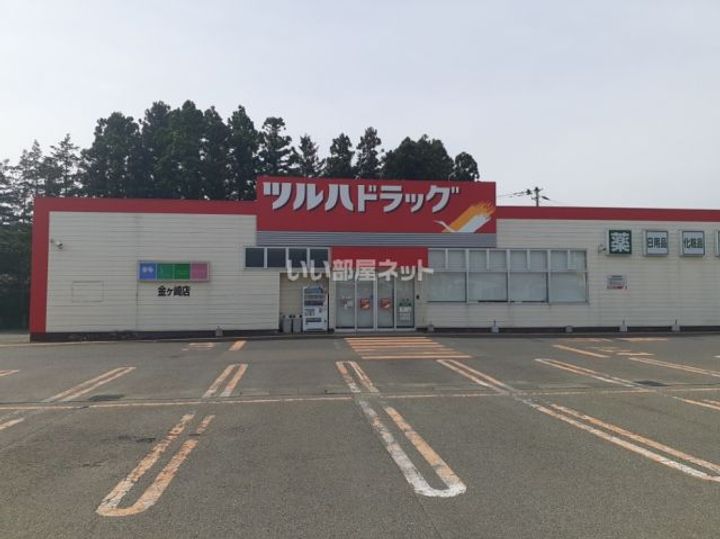 ワンリッチ金ヶ崎Aの周辺