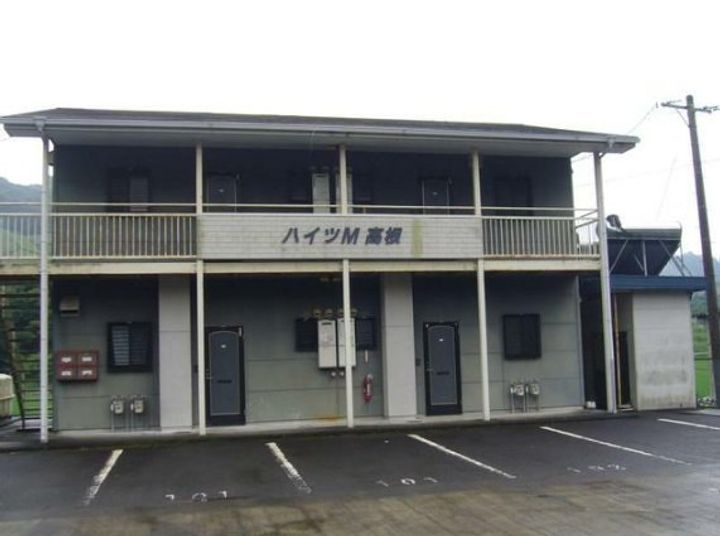 ハイツM高根の外観