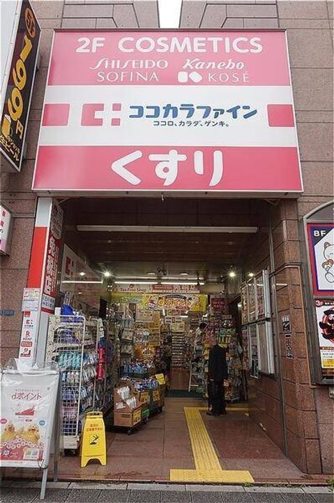 REFRAME5Asakusabashiの周辺