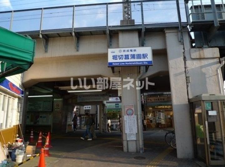 リヴシティ堀切菖蒲園の周辺