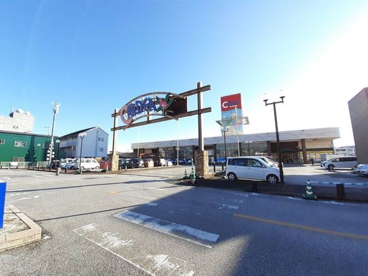 コーポあゆみ IIの周辺