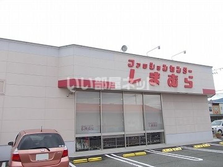 ホープス国府の周辺