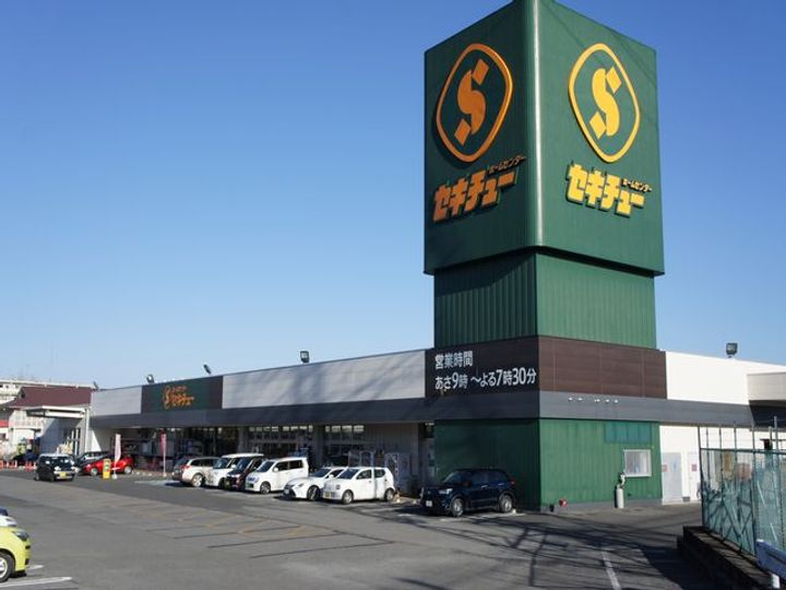 アイショウプラザの周辺