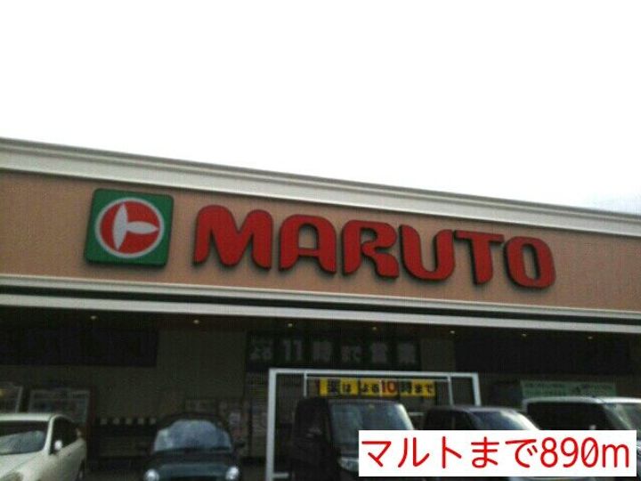 福島県いわき市常磐関船町3(アパート)の賃貸物件の周辺