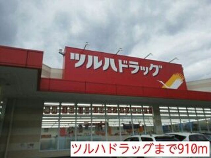 福島県いわき市常磐関船町3(アパート)の賃貸物件の周辺