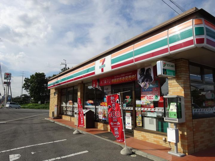 けやきハイツFEの周辺