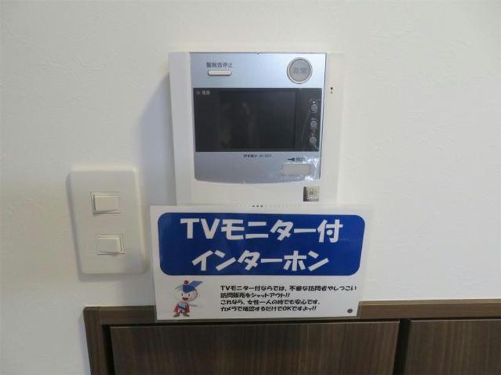 コンフォール霧島の内装