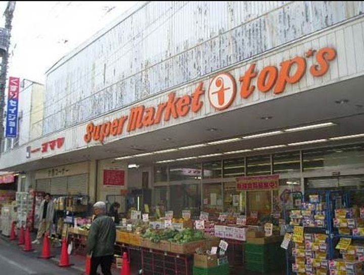 ベルフォーレ 等々力の周辺