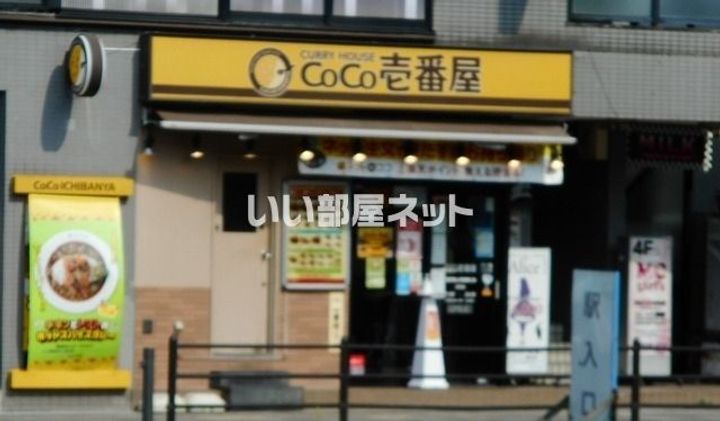 埼玉県狭山市中央4(アパート)の賃貸物件の周辺