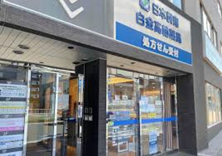 東京都港区高輪1(マンション)の賃貸物件の周辺