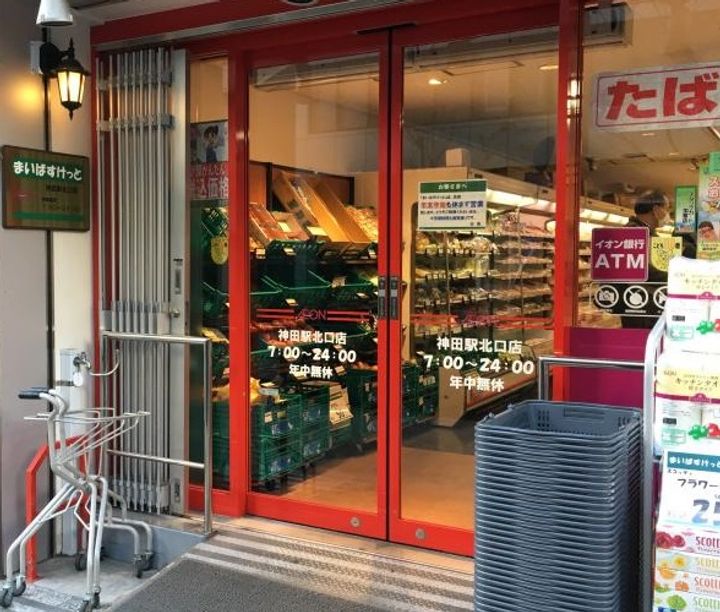 東京都千代田区鍛冶町2(マンション)の賃貸物件の周辺