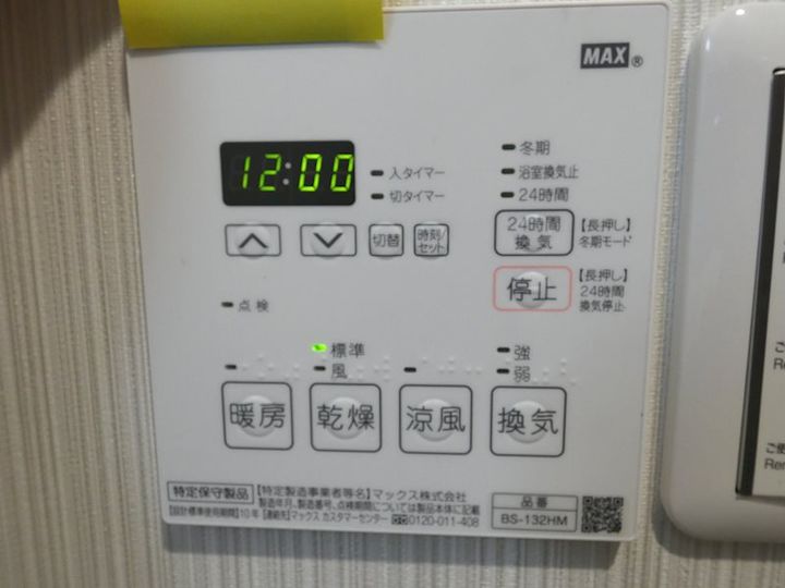 メゾンパーク大森の内装