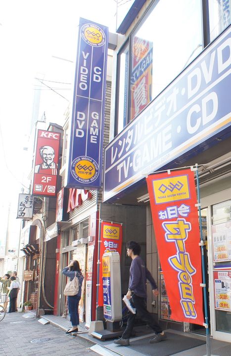 エスティメゾン品川シーサイドIの周辺