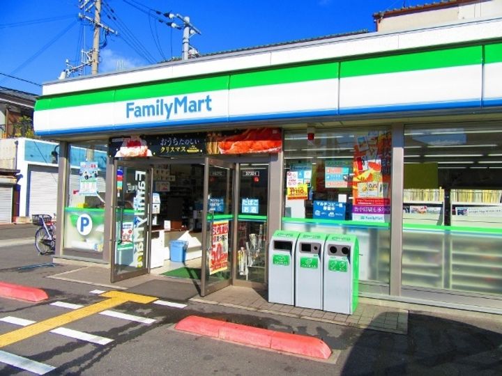 勝栄マンションパート6の周辺