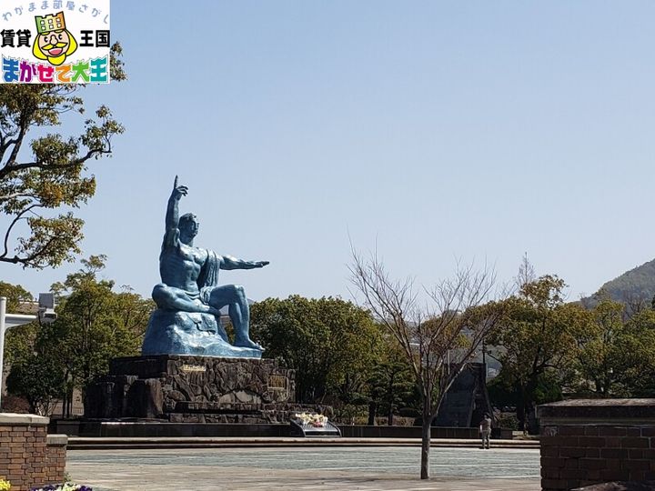 ルパルク松山町の周辺