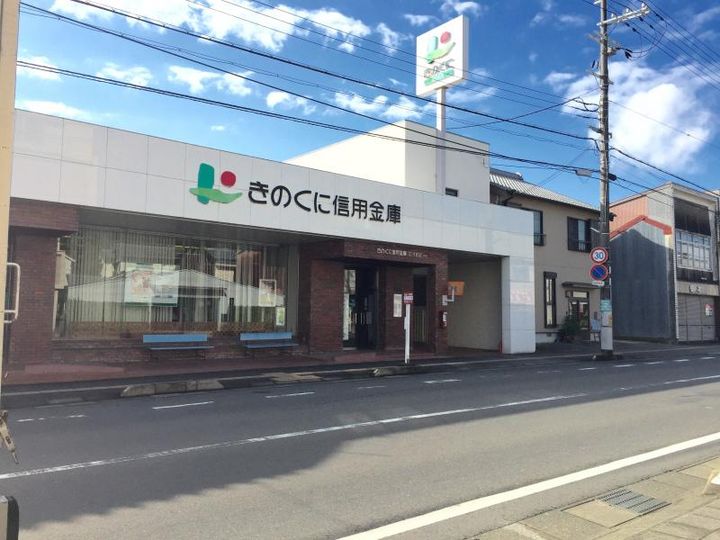 ミライビルの周辺